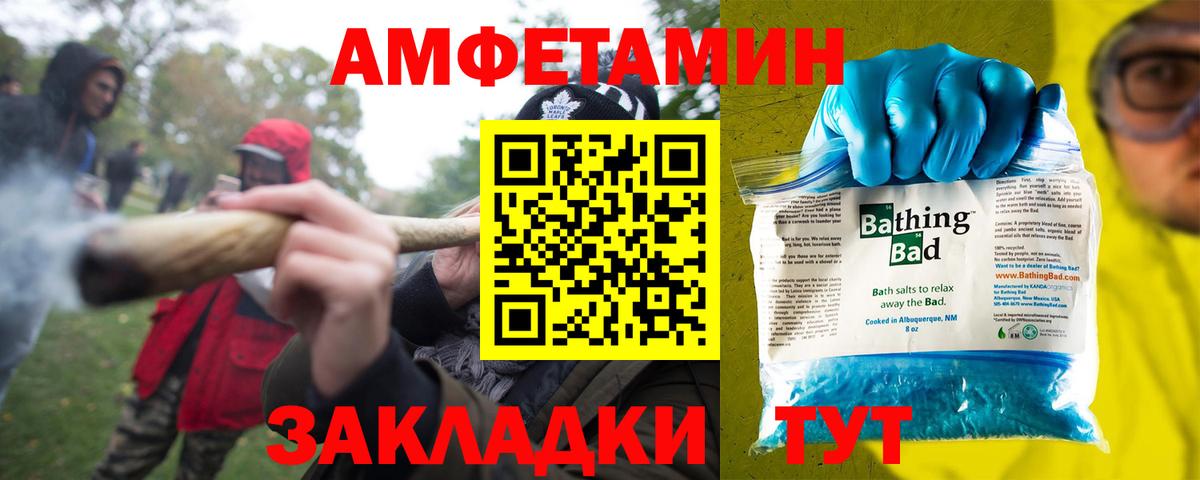 Амфетамин 98% Ноябрьск