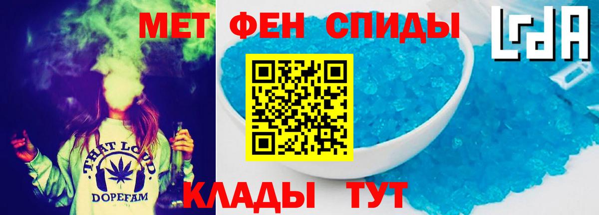Ноябрьск  Амфетамин 98%  Вход с VPN 