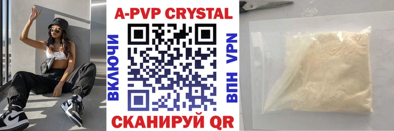 Alfa_PVP Соль  Ноябрьск 