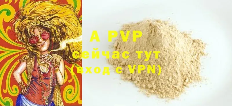 Alpha PVP мука  Ноябрьск 