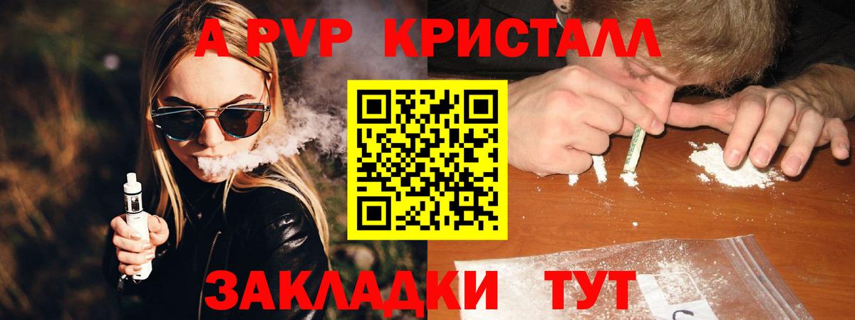 А ПВП СК Ноябрьск