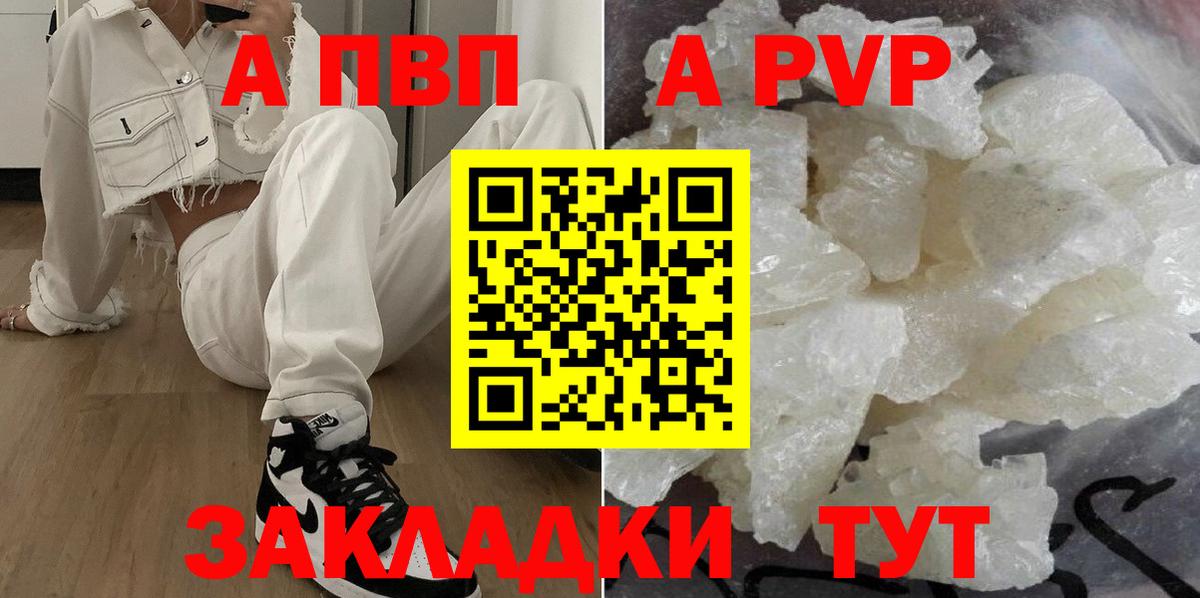 Alfa_PVP СК  Вход с VPN  Ноябрьск 