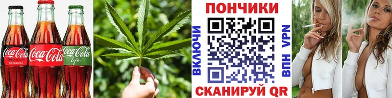 Еда ТГК конопля Ноябрьск