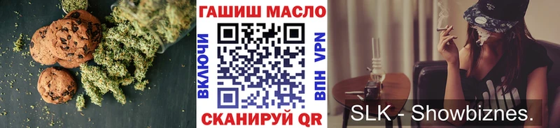 Печенье с ТГК конопля  Ноябрьск 