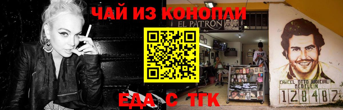 Мефедрон кристаллы  КОКАИН  ГАШИШ  Вход с VPN  Alpha PVP СОЛЬ   Ноябрьск  Гашиш 