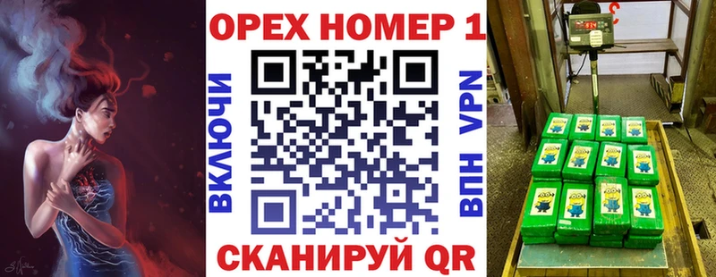 сколько стоит  Ноябрьск  нарко площадка официальный сайт  Кокаин Эквадор 