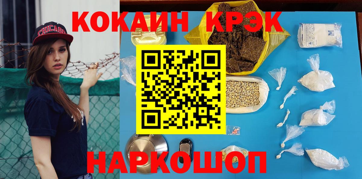 COCAIN VHQ Ноябрьск