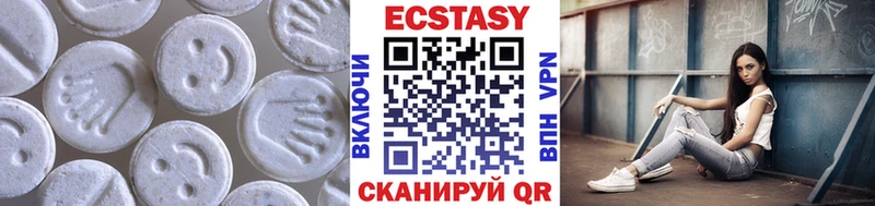 Экстази Cube  что такое   мега ONION  Ноябрьск 
