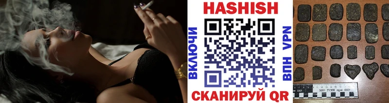 цены   Ноябрьск  ГАШ хэш 