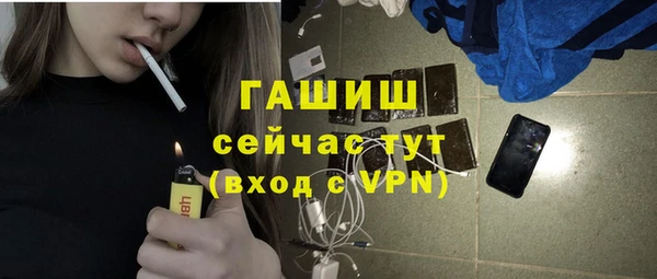 гашик Куйбышев