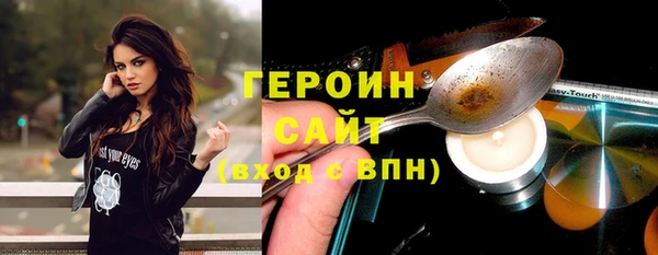 кокаин Кулебаки