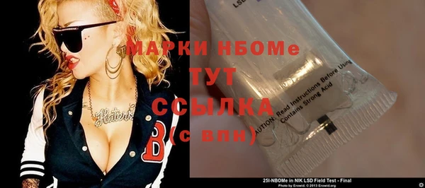 кокаин Кулебаки