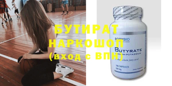 гашик Куйбышев