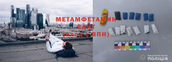 кокаин Кулебаки