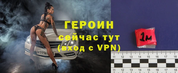 кокаин Кулебаки