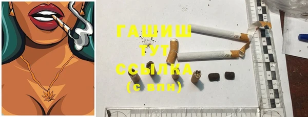 кокаин Кулебаки