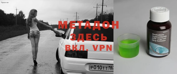 кокаин Кулебаки
