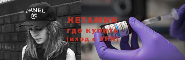 мефедрон Нестеровская
