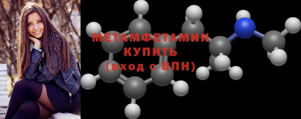 амфетамин Кукмор