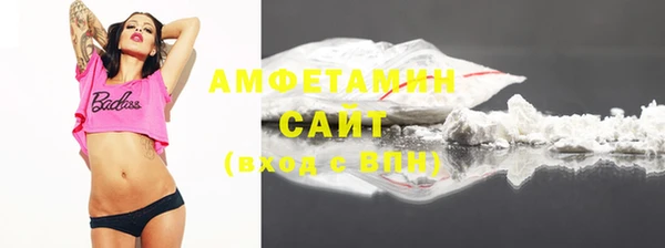 кокаин Кулебаки