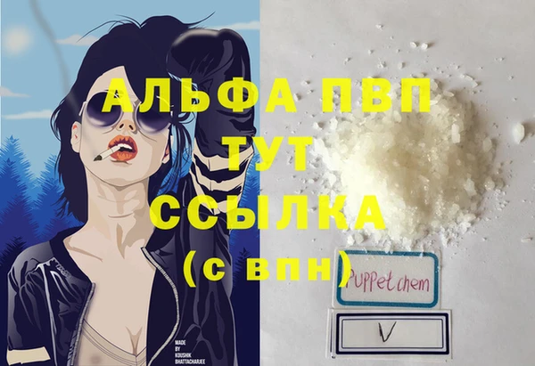 кокаин Кулебаки