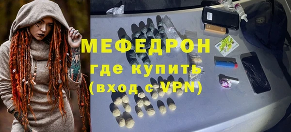 кокаин Кулебаки