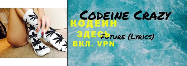 амфетамин Кукмор