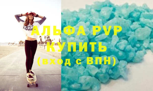 кокаин Кулебаки