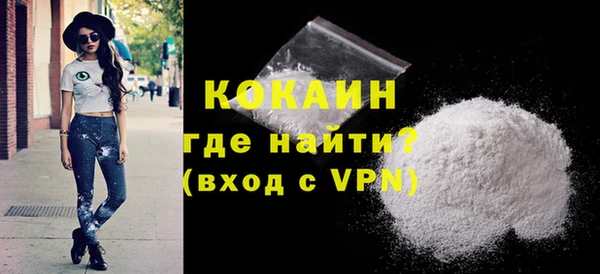 бутик Калининец