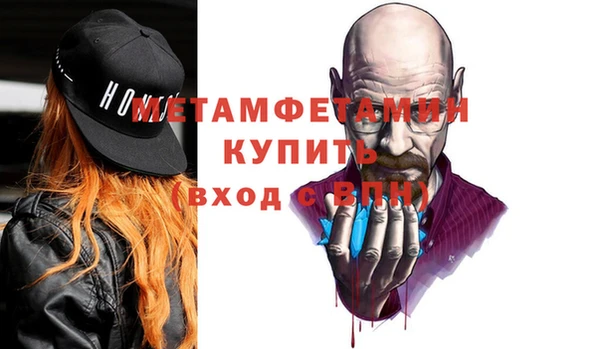 амфетамин Кукмор