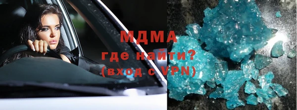 мефедрон Красноперекопск