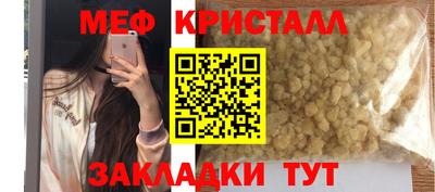 2c-b Донецк