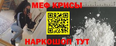 меф Донской