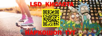 марки lsd Абакан