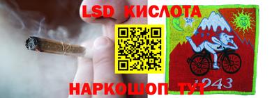 меф Донской