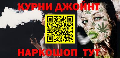 спайс Жуковский