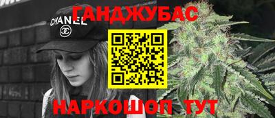 spice Заводоуковск