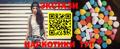2c-b Донецк