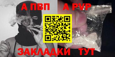 2c-b Донецк