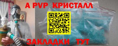 2c-b Донецк