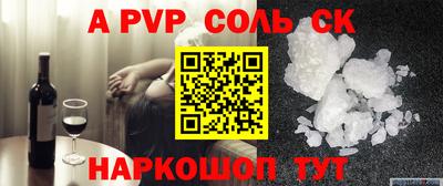 2c-b Донецк