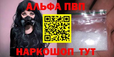 спайс Заволжье