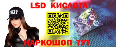 2c-b Донецк
