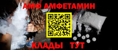2c-b Донецк