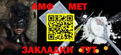 таблы Дубна