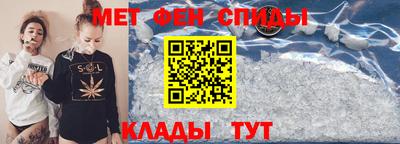 меф Донской