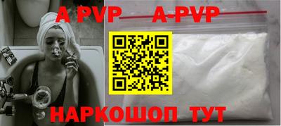 меф Донской