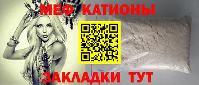 меф Донской
