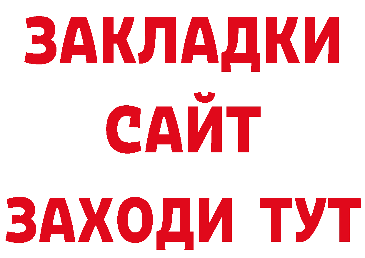 ТГК вейп с тгк ссылки нарко площадка кракен Ноябрьск