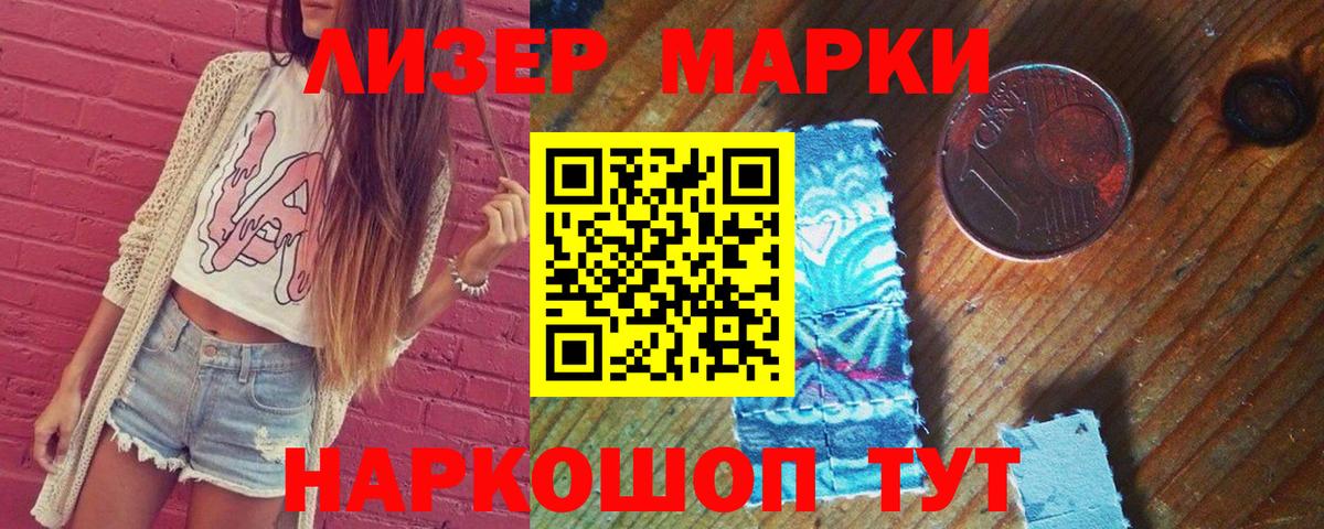 ГАШ  MDMA  Вход с VPN  МЕФ  NBOMe  Ноябрьск  МАРИХУАНА  Плюхи  Cocaine  Где купить 